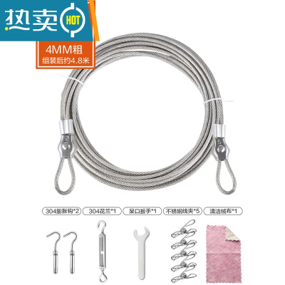 敬平不锈钢晾衣绳户外包塑钢丝绳晒被器阳台加粗挂衣凉衣绳拉紧绳子 304晾衣绳5米 1花兰 2膨胀钩