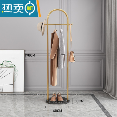 敬平衣架挂衣架落地卧室简易家用置物架轻奢室内杆式晾衣服架子衣帽架 底座40cm[金色支架+黑色大理石] 中晾晒架