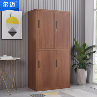 尔迈 宿舍更衣柜公寓柜储物柜带锁存包柜鞋柜职员更衣柜存放柜 深胡桃色四门更衣柜