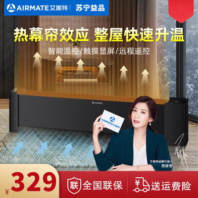 艾美特(airmate)踢脚线取暖器wd22-r16家用电暖气速热对流式 居浴两用
