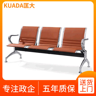 匡大 公共座椅排椅机场等待椅客厅等待排椅坐全座垫椅 姜黄色三人位 KDGGY-6