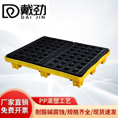 戴劲防渗漏托盘油桶防泄漏托盘危化品液体塑料接油盘E3-123*105*17cm