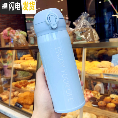 三维工匠个性潮流304不锈钢保温杯可爱少女心ins水杯男女学生创意便携杯子 蓝色小号350送杯刷