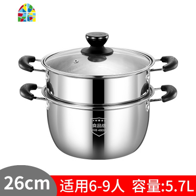 加厚不锈钢汤锅蒸锅家用燃气煲汤锅电磁炉煮粥锅煮奶瓶锅不锈钢锅 FENGHOU 24cm+蒸格