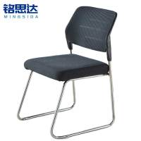 铭思达会议椅黑色网布把
