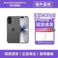 [美版有锁机]Apple 苹果 iPhone 17 256G 黑色 双卡双待 全网通5G