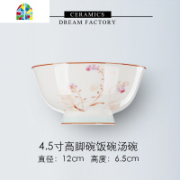 碗盘饭碗家用碗碟套装中式骨瓷碗面碗汤碗鱼盘菜盘简约碗碟 FENGHOU 9寸田园长方盘