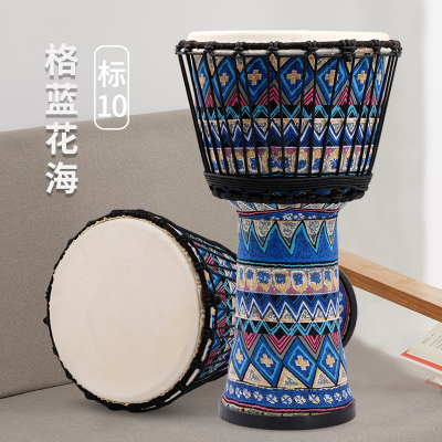 cega幼儿手鼓非洲鼓幼儿园儿童标准8寸10寸初学者丽江手拍鼓乐器标10格蓝花海（免调音·羊皮鼓面）