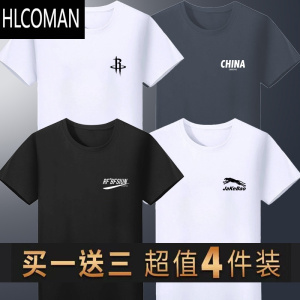 HLCOMAN夏季冰丝薄款圆领短袖t恤男士2025新款印花套头体恤潮流修身男装