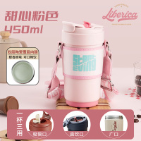 苏泊尔保温杯女生高颜值大容量泡茶礼物杯子咖啡带吸管水杯大容量女士咖啡杯便携随行杯子陶瓷覆层内胆吸管水杯 KC45KR10