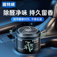 固特威车载香薰2025新款持久留香汽车内车载固体香膏孕妇婴儿可用