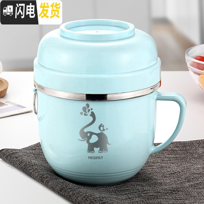 三维工匠304不锈钢保温饭盒便携学生快食堂防烫便当盒简约带盖餐盒1人 蓝色餐杯(小象图案)不带袋