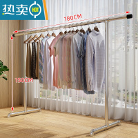 敬平钢管晾衣架落地阳台卧室家用挂衣架不锈钢镀锌凉挂晒被简易晾衣杆 加厚延伸款长1.8米高1.5米