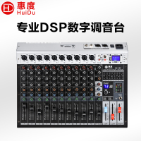 惠度(HuiDu)HD-12C专业调音台12路带蓝牙U盘播放带MP3带混响婚庆演出会议音响调音台
