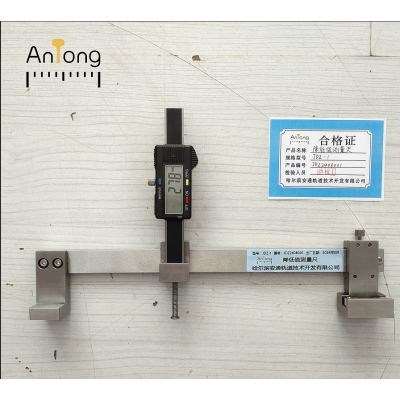 ANTONG 降低值测量尺 JDZ-1 把