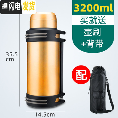三维工匠特大容量保温杯便携4000超长保温壶45000保冷2500户外旅游3 金色3200(带壶套)