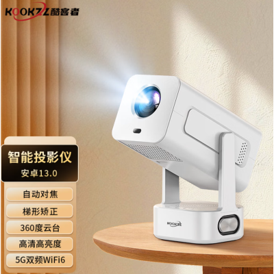 KOOKZZ自动对焦投影仪TY12