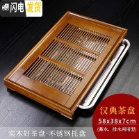 三维工匠实木茶盘茶具茶盘茶海功夫排水储 抽屉式茶台茶托盘檀柯 紫红色汉典[不锈钢底]