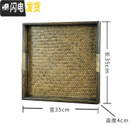 三维工匠泰国木质竹编果盘泰式藤编院托盘酒店长方形水杯茶杯复古茶盘 平把手四方形