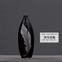 现代简约陶瓷花瓶摆件家居客厅台面电视柜干花插花花瓶装饰品摆设 三维工匠 新品羽毛瓶一套