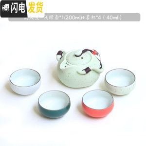 三维工匠宿舍茶具学生小型家用酒店寝室喝茶茶具套装简约迷你便携旅行茶具 一壶四杯[浅绿壶]泡沫包装