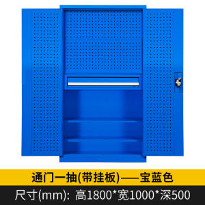 铭威盾重型工具柜车间用双开门储物柜加厚五金收纳箱抽屉式铁皮刀具柜子