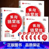 [苏教版数+人教语+英]同步练习册|共3本.赠试卷 三年级上 [正版]苏教版三年级上册数学同步练习册专项训练一课一练计算