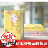 暗恋自救指南(全二册)