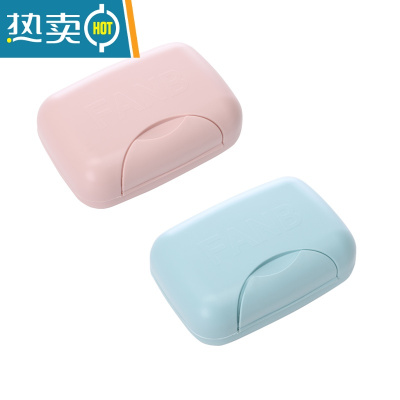 敬平肥皂盒创意带锁扣宿舍可爱学生皂盒旅行便携密封防水香皂盒带盖 北欧粉+北欧蓝