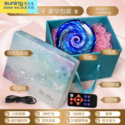 希杰狮王星空投影仪小夜灯浪漫儿童房间星星卧室睡眠旋转星光氛围梦幻台灯豪华礼盒银河蓝牙音乐款：5色光+旋转+遥控器+灯具