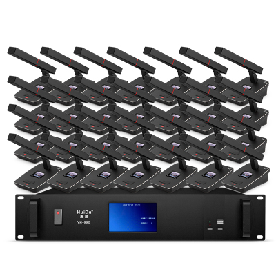 惠度(HuiDu)专业有线数字手拉手方管会议麦克风 YH-880(1+30)(销售单位:套)