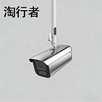 淘行者 TXZ-XP23S 会议超清摄像头(计价单位:个)银色