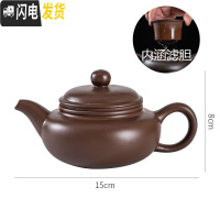 三维工匠宜兴紫砂壶单壶半手工家用功夫大容量陶瓷小号茶壶西施壶茶具套装 仿古壶带内胆紫(240)送4杯+壶绳