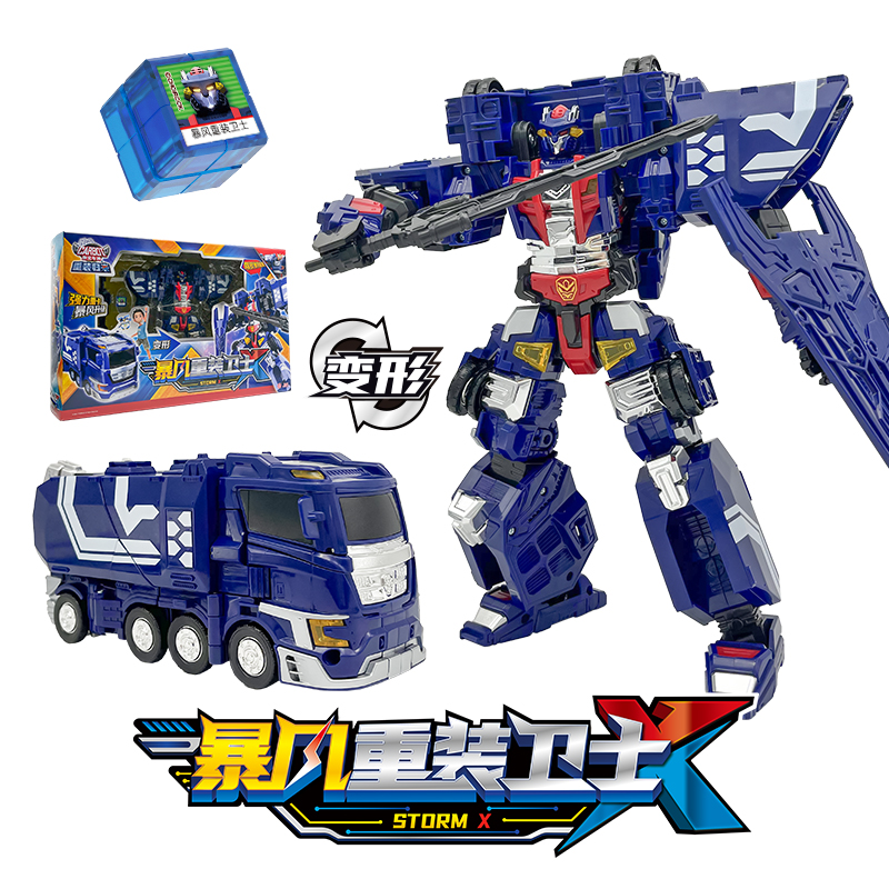 正版咖宝车神重装归来玩具s6暴风重装巨人五合体变形机器人男孩 经典