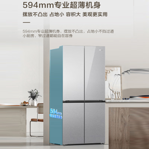 海尔(Haier)500升冰箱十字对开门超薄风冷无霜三挡变温电冰箱 BCD-500WGHTDEDSWU1