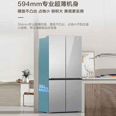 海尔(Haier)500升冰箱十字对开门超薄风冷无霜三挡变温电冰箱 BCD-500WGHTDEDSWU1