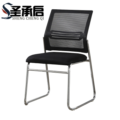 圣承启 培训椅 网布把