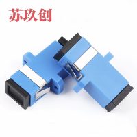 苏玖创 光纤连接耦合器 SC/SC 个