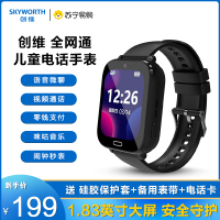 创维Skyworth智能儿童电话手表4G全网通视频通话插卡语音微聊定位拍照防水支付 黑色