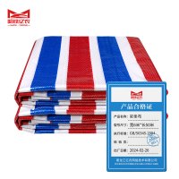 哈铁亿农 彩条布篷布6m宽*50m/卷
