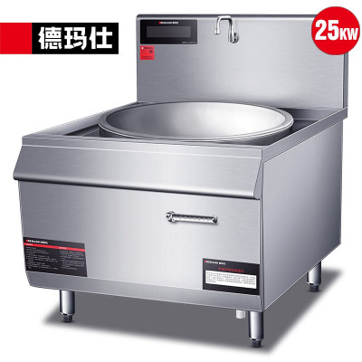 德玛仕(DEMASHI)大功率商用电磁炉 电磁大锅灶学校食堂酒店电灶台HW-DC25C-09单头大炒锅25kW(201)