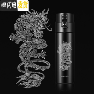 三维工匠保温杯男士防摔 茶水分离车载杯子泡茶杯喝茶跳盖水杯500 雅黑色530祥龙