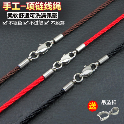 项链绳吊坠挂绳手工编织红绳项链男女款戒指黄金玉佩挂件吊坠绳子_3