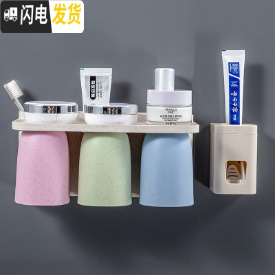 三维工匠卫生间牙刷置物架壁挂式漱口杯免打孔刷牙杯牙刷架刷牙收纳盒套装 磁吸免打孔牙刷架(三口之家+牙膏器)
