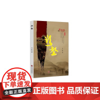 欲壑