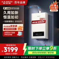 AO史密斯小体积16升精钢燃气热水器 JSQ31-EC3 负压燃烧更安全 精控恒温 家用持久恒温大水量