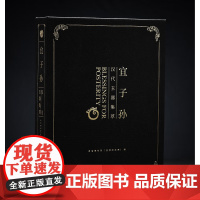 宜子孙:汉代玉器集萃(普通版) 9787547935972 上海书画出版社 良渚博物院(良渚研究院)编 2025-06