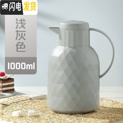 三维工匠保温水壶保温壶家用热水瓶大容量开水壶暖壶家用水壶保温水瓶 浅灰色