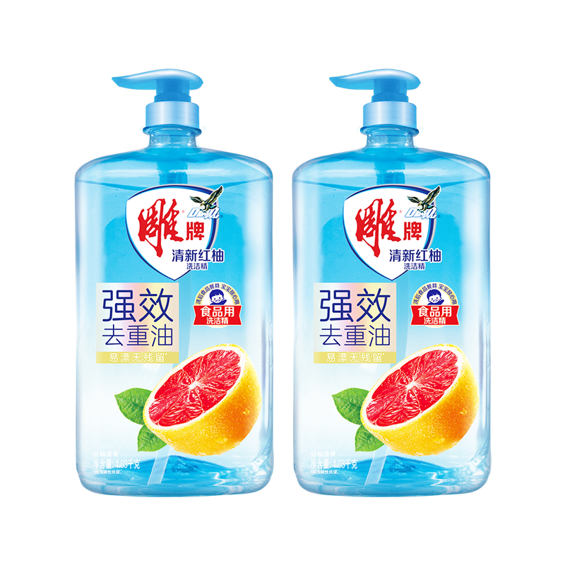 雕牌红柚洗洁精1.03kg*2瓶强效去重油无残留餐具果蔬可以食品用洗洁精