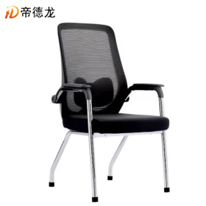 帝德龙办公椅网布家用靠背椅员工会议椅BG2
